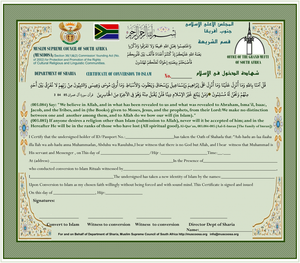 CERTIFICATE OF CONVERSION TO ISLAM DOWNLOAD